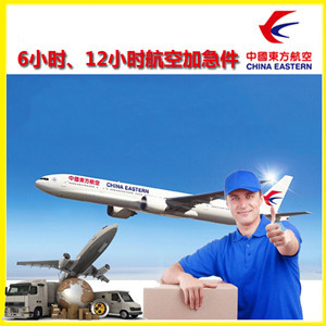 连城冠豸山空运地址公司谈空运的四大作用是什么
